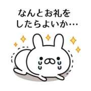 ヒメ日記 2026/01/10 20:49 投稿 畔柳(くろやなぎ) 鶯谷デッドボール