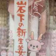ヒメ日記 2026/03/01 18:19 投稿 畔柳(くろやなぎ) 鶯谷デッドボール