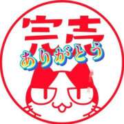 ヒメ日記 2026/05/09 21:21 投稿 畔柳(くろやなぎ) 鶯谷デッドボール