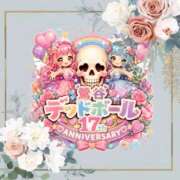 畔柳(くろやなぎ) 開催o(^▽^)o💓 鶯谷デッドボール