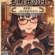 ヒメ日記 2026/07/24 13:09 投稿 畔柳(くろやなぎ) 鶯谷デッドボール