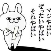ヒメ日記 2026/08/29 23:29 投稿 畔柳(くろやなぎ) 鶯谷デッドボール