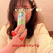 ヒメ日記 2025/06/06 18:23 投稿 響子（きょうこ） ビッグバード