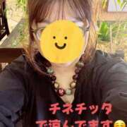 ヒメ日記 2025/06/12 13:04 投稿 響子（きょうこ） ビッグバード