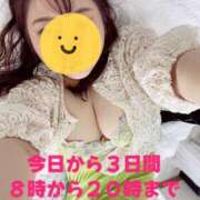 ヒメ日記 2025/06/13 07:14 投稿 響子（きょうこ） ビッグバード