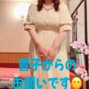 ヒメ日記 2025/06/15 00:04 投稿 響子（きょうこ） ビッグバード