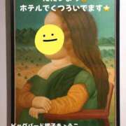 ヒメ日記 2025/07/14 22:34 投稿 響子（きょうこ） ビッグバード