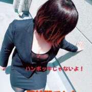 ヒメ日記 2025/08/11 18:44 投稿 響子（きょうこ） ビッグバード