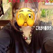 ヒメ日記 2025/09/17 23:04 投稿 響子（きょうこ） ビッグバード