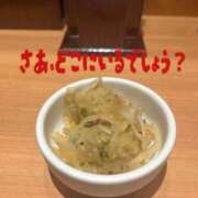 ヒメ日記 2025/10/02 22:34 投稿 響子（きょうこ） ビッグバード