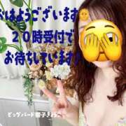 ヒメ日記 2025/10/07 08:14 投稿 響子（きょうこ） ビッグバード