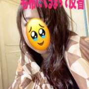 ヒメ日記 2025/11/11 13:44 投稿 響子（きょうこ） ビッグバード