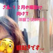 ヒメ日記 2025/11/30 08:05 投稿 響子（きょうこ） ビッグバード