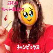 ヒメ日記 2025/12/09 19:44 投稿 響子（きょうこ） ビッグバード