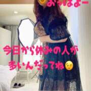 響子（きょうこ） 年末年始休暇なんだってね ビッグバード