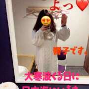 ヒメ日記 2026/01/21 12:44 投稿 響子（きょうこ） ビッグバード