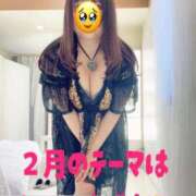 ヒメ日記 2026/02/04 05:54 投稿 響子（きょうこ） ビッグバード