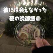 ヒメ日記 2026/02/09 21:24 投稿 響子（きょうこ） ビッグバード