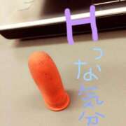 ヒメ日記 2026/02/17 12:44 投稿 響子（きょうこ） ビッグバード