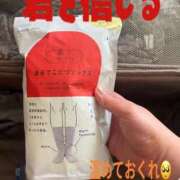 ヒメ日記 2026/02/18 07:41 投稿 響子（きょうこ） ビッグバード