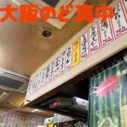 ヒメ日記 2026/02/18 22:54 投稿 響子（きょうこ） ビッグバード