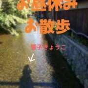 ヒメ日記 2026/02/22 13:04 投稿 響子（きょうこ） ビッグバード