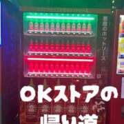 ヒメ日記 2026/03/07 20:34 投稿 響子（きょうこ） ビッグバード