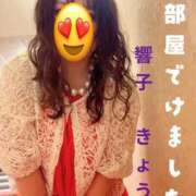 ヒメ日記 2026/03/09 08:04 投稿 響子（きょうこ） ビッグバード