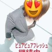 響子（きょうこ） ピュアフレッシュ継続中 ビッグバード