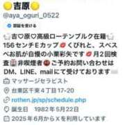 ヒメ日記 2025/08/14 21:29 投稿 小栗彩矢 ローテンブルク