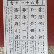 ヒメ日記 2025/09/12 11:12 投稿 小栗彩矢 ローテンブルク