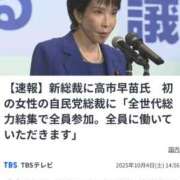 ヒメ日記 2025/10/04 16:32 投稿 小栗彩矢 ローテンブルク