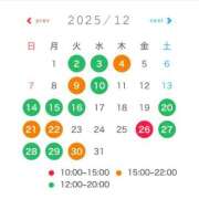 ヒメ日記 2025/11/26 23:15 投稿 小栗彩矢 ローテンブルク