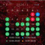 ヒメ日記 2025/12/23 08:57 投稿 小栗彩矢 ローテンブルク