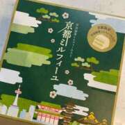 ヒメ日記 2026/01/03 22:23 投稿 小栗彩矢 ローテンブルク