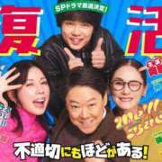 ヒメ日記 2026/01/04 23:37 投稿 小栗彩矢 ローテンブルク