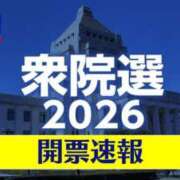ヒメ日記 2026/02/08 22:57 投稿 小栗彩矢 ローテンブルク