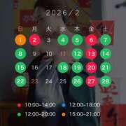 ヒメ日記 2026/02/22 23:02 投稿 小栗彩矢 ローテンブルク