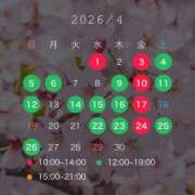 ヒメ日記 2026/03/22 21:01 投稿 小栗彩矢 ローテンブルク