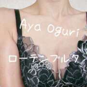 ヒメ日記 2026/03/25 23:48 投稿 小栗彩矢 ローテンブルク