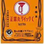 ヒメ日記 2026/04/16 23:43 投稿 小栗彩矢 ローテンブルク