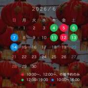 ヒメ日記 2026/05/31 07:08 投稿 小栗彩矢 ローテンブルク