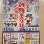 ヒメ日記 2026/07/06 17:08 投稿 小栗彩矢 ローテンブルク