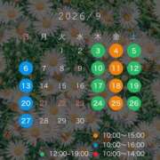 ヒメ日記 2026/08/24 10:25 投稿 小栗彩矢 ローテンブルク