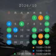 ヒメ日記 2026/09/21 17:04 投稿 小栗彩矢 ローテンブルク