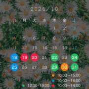 ヒメ日記 2026/10/17 22:57 投稿 小栗彩矢 ローテンブルク