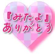 ヒメ日記 2026/03/31 21:58 投稿 翔子 名古屋ちゃんこ