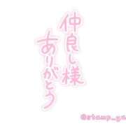 ヒメ日記 2025/06/01 18:59 投稿 れいか 京都ホテヘル倶楽部