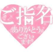 ヒメ日記 2025/06/02 00:15 投稿 れいか 京都ホテヘル倶楽部