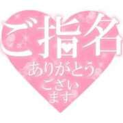 ヒメ日記 2025/07/02 20:56 投稿 れいか 京都ホテヘル倶楽部